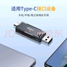 爱国者读卡器usb3.0高速多功能二合一sd内存卡tf转换器typec电脑插卡u盘一体otg车载通用单反ccd相机手机 USB3.0+C口【双头SD/TF同读】DK04 实拍图