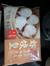 金鼎軒港式经典虾饺皇180g 6只装 儿童早餐 早茶点心 门店同款 实拍图