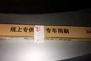 澳麟（AOLIN）广汽埃安s魅580专用无骨雨刮器AION S max【U型】雨刷器A级胶条 实拍图