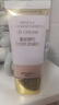 蜜丝佛陀（MAXFACTOR）奇幻水漾bb霜控油遮瑕提亮持久不脱妆水润保湿轻薄 象牙色 实拍图