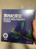伊禧堂青海柴达木黑枸杞原浆NFC300ml鲜榨不添加礼盒送礼送长辈礼物 实拍图