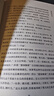 红楼小人物 87版电视剧《红楼梦》贾宝玉扮演者欧阳奋强推荐 实拍图