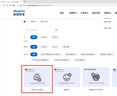 启锐（QIRUI）368快递单打印机 蓝牙电子面单热敏纸标签条码打印机启瑞一联单打印机快递100菜鸟云桌面端收件 启锐368一联单电脑版 实拍图