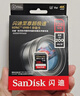 闪迪（SanDisk）高速SD存储卡CLASS10单反相机微单电视内存卡行车记录仪大卡 64G读速200MB/S 4K拍摄 黑卡读卡器套装 实拍图