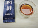马头岩 【每桶少200】武夷山大红袍武夷岩茶正岩肉桂248g 实拍图