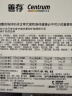 善存男女士复合维生素22种160片成人维生素b族维c维e锌硒镁钙健康送礼 实拍图