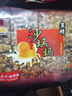 精益珍黑糖沙琪玛袋装 传统糕点充饥夜宵小吃休闲食品早餐小零食 黑糖505g2袋+蛋酥608g1袋 实拍图
