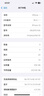 苹果13 Apple iPhone13 【白条免息】苹果13二手 国行5G手机 二手苹果手机 午夜色 256G【三年店保+豪华礼包】99新 实拍图