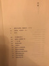 猫鱼 陈冲自传性散文作品回忆录 入选2025得到年度书单TOP15 金宇澄 罗新 姜文 许知远诚意推荐 林青霞 电影艺术家传记 当代女性的成长之书理想国图书旗舰店官方正版包邮 实拍图