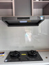 方太（FOTILE）灶具02-TEK20 家用嵌入式双灶5.2kW猛火一级能效定时防干烧可联动可调节尺寸天然气/液化气可选 4.5火力液化气 【新品】定时防干烧灶 实拍图