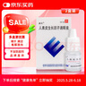 易贝 人表皮生长因子滴眼液 3ml/支 2盒装 实拍图