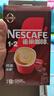 雀巢（Nestle）咖啡粉1+2特浓速溶三合一尝鲜装冲调饮品7条91g线条小狗同款 实拍图