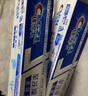 佳洁士全优7效炫白护龈美白清口气含氟防蛀热销榜牙膏共700g京东自营 实拍图