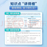 中考四轮复习2026语文数学英语物理化学生物全国版初一初二初三总复习资料备考2026中考英语词汇七八九年级初中中考复习资料人教版本洞穿教育全套 解题方法与技巧 中考数学 实拍图