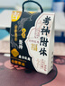 宜甜 文具套装中高考加油文具盲袋金榜题名励志礼物文具盲盒套装初高中学生奖品奖励 文具盲袋【随机1袋】 实拍图