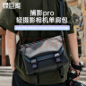绿巨能（llano）相机包单肩摄影斜挎包适用索尼富士佳能尼康a7c2/r10/xs20/xt5微单反捕影PRO防水一机多镜收纳包 实拍图