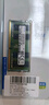 三星（SAMSUNG）原厂原装 DDR4 PC4 四代笔记本一体机电脑内存条 适配联想拯救者戴尔灵越华硕天选惠普小米华为等 DDR4 2400 4G 笔记本内存条 实拍图