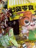 三只松鼠中秋坚果零食大礼包礼盒节日礼品混合干果类炒货送长辈走亲戚礼物 11款坚果零食礼盒【尝鲜款】651g 实拍图