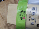 陈长有东北手工煎饼 开袋即食早餐零食粗粮煎饼 入口即化手工摊制 220g*9袋【馈赠亲友】 实拍图