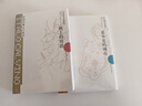 卡尔维诺经典：树上的男爵（新版） 实拍图