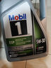 美孚1号全合成机油 经典表现欧系ESP 5W30 国六B/C3 4.73L 美国原装 实拍图