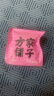 方家铺子双参女神茶300g红参西洋参黄芪红枣桂圆枸杞茶女人气血茶养生茶包 实拍图
