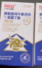 白云山星群DHA赖氨酸氨基丁酸γ儿童青少年生长素钙片维生素d3搭液体钙铁锌 实拍图