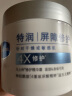 凡士林雪融霜特润保湿大白罐360g*2干敏肌修护滋润面霜身体乳 实拍图