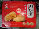 友臣（YOUCHEN） 金丝肉松饼750g面包糕点办公室休闲零食小吃营养早餐礼盒整箱 经典原味肉松饼散装750g 实拍图