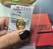 菜百首饰 黄金耳饰 女款足金素面抛光耳环 计价 约0.85克 实拍图