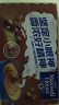 麦斯威尔（Maxwell House）特浓速溶咖啡粉60条 冲饮 三合一 0反式脂肪酸 共780克 新老随机 实拍图