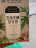 朕皇北京同仁堂冬瓜荷叶茶荷叶玫瑰花养生茶办公室健康养生茶160g/盒 实拍图