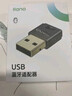 绿巨能（llano）USB蓝牙适配器 5.3游戏款 适用PS5/PS4/Switch 蓝牙发射器接收器台式电脑连耳机音响免驱外置 实拍图