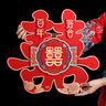 梦桥喜字贴结婚用品婚礼窗花大门贴纸双喜字婚房装饰礼物特大号2个 实拍图