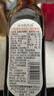 爷爷的农场有机酱油减盐型儿童调味拌饭 松茸酱油无麸质酱油黑松露松茸鲜 【减盐】有机特级酱油152ml 实拍图