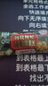 鸿云四川李明鸿云核桃糕原味松仁木糖醇软糕500g散装枣泥核桃糕软糖 混合口味500g 实拍图