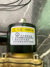 正泰（CHNT）电磁水阀 节能型电磁阀水阀 阀磁开关阀  气阀常闭铜 水220v 【节能型】（4分） 160-15 AC 220V 实拍图