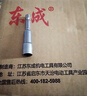 东成 六角柄磁性风批套筒电钻螺丝刀批头六角螺母扳手磁性批头套筒 磁性批头套筒8mm（单支） 实拍图