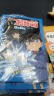 名侦探柯南彩色漫画抓帧漫画书（套装1-10）柯南探案漫画 推理侦探小说 课外读物 怪盗基德 晒单实拍图