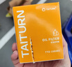 钛通（TAITURN）汽车机油滤芯机滤清器格1684B1适配飞度雅阁思域锋范CRV问界M5等 实拍图