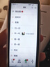 金立mini 学生智能手机 纯净版无游戏 迷你长续航4G全网通可用5G卡青少年小屏幕安卓超小学生备用 蓝色 16GB【安卓智能纯净版】 实拍图