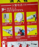 BELIK 消火栓使用方法规范 5张装 30*40CM 不干胶贴纸操作示范标识温馨提示贴纸消防安全检查标识定做 XF-6 实拍图