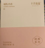十月结晶哺乳文胸孕妇内衣产前产后喂奶胸罩聚拢前开扣 威亚粉【上开扣款】 M 实拍图