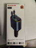 纽曼（Newmine）带线车载充电器超级快充一拖三多功能汽车充电器点烟器转换器 实拍图