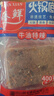臻鲜手工牛油火锅底料（特辣）重庆火锅底料四川特产麻辣烫串串冒菜料 实拍图