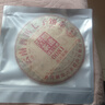 澜沧古茶0081普洱熟茶 2024年云南高山古树拼配老树普洱茶熟普七子饼茶叶 【自饮送礼】2024年0081大饼357g 实拍图