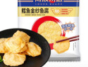 海欣捞道鳕鱼金纱鱼腐400g关东煮豆泡丸子鱼饼鱼腐鱼豆腐火锅食材 实拍图
