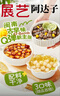 展艺阿达子500g*3袋(原味+芝麻+红糖) Q弹芋圆正宗漳州四果汤糖水配料 实拍图