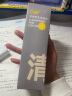C咖双管洗面奶80g氨基酸控油洁面乳去黑头角质可卸妆卸防晒男女 晒单实拍图
