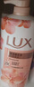 力士(LUX)沐浴露 莹润桃花香 淡雅香氛 娇肤香氛沐浴乳1000g留香 实拍图